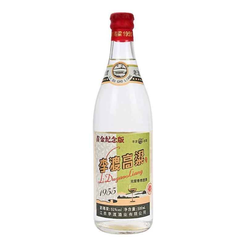 盘点33款斩获过布鲁塞尔大金奖的中国白酒