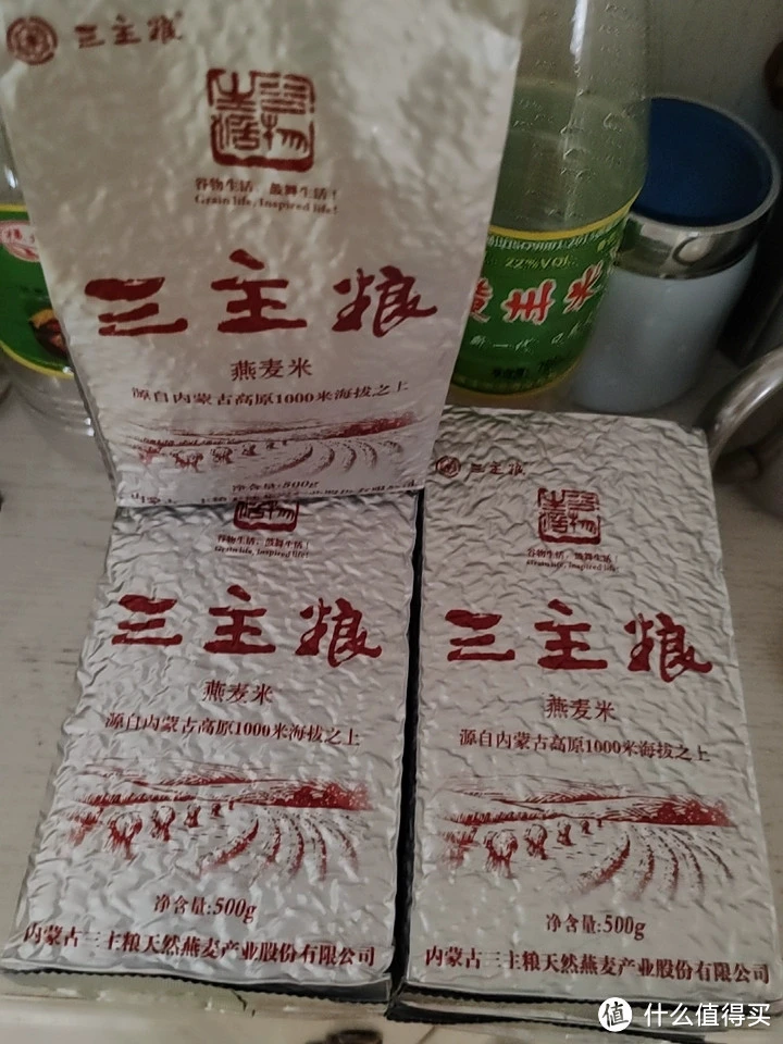 超级惊喜!💥超级美味!✨你绝对不能错过的三主粮裸燕麦米