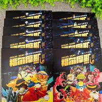 《福尔摩斯探案集》（全10册、彩绘注音版）