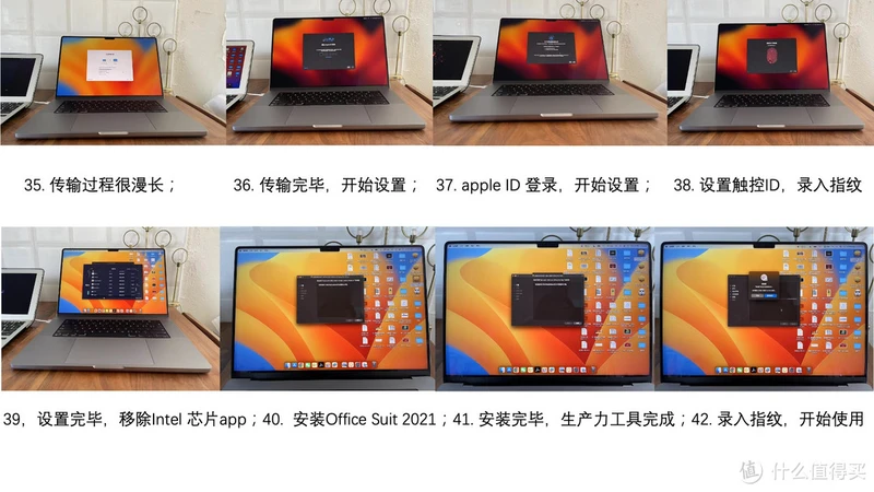 装软件