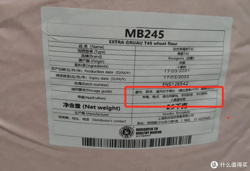 这可能是值得买最全的面粉知识大科普,附选购攻略、配方及好物推荐,跟着买就对了!