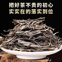勐洛小寨 普洱茶 老班章古树 500g