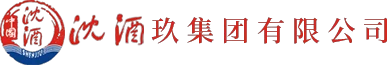 盘点33款斩获过布鲁塞尔大金奖的中国白酒