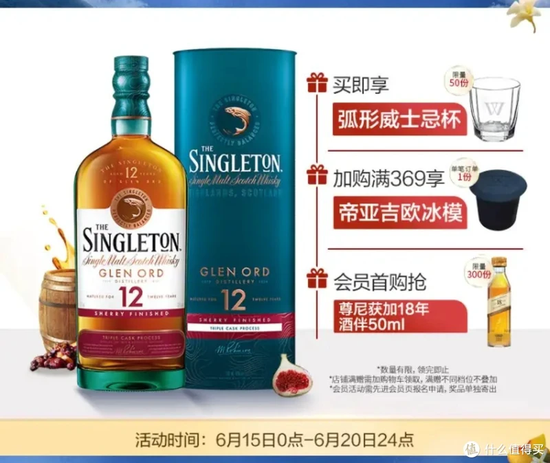 威士忌酒产地，美国篇