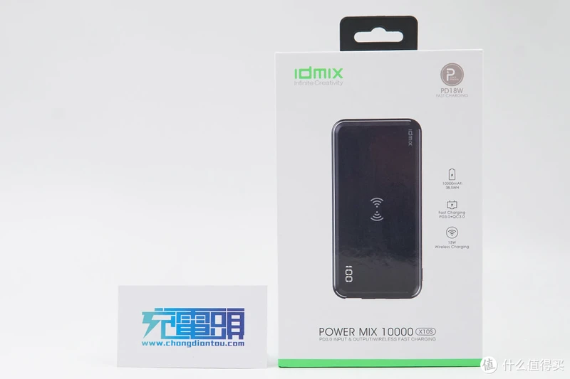 拆解报告：IDMIX POWER MIX 10000无线快充移动电源（X10S）
