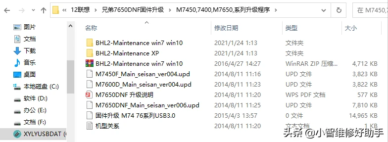 固件文件不兼容「plc固件版本不兼容」