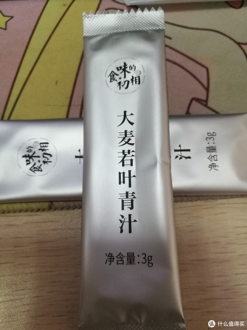 大麦若叶青汁，真的好吗