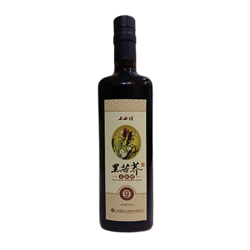 【珍藏老醋】9度七必坊黑苦荞醋礼盒手工纯酿山西老陈醋金醋包邮