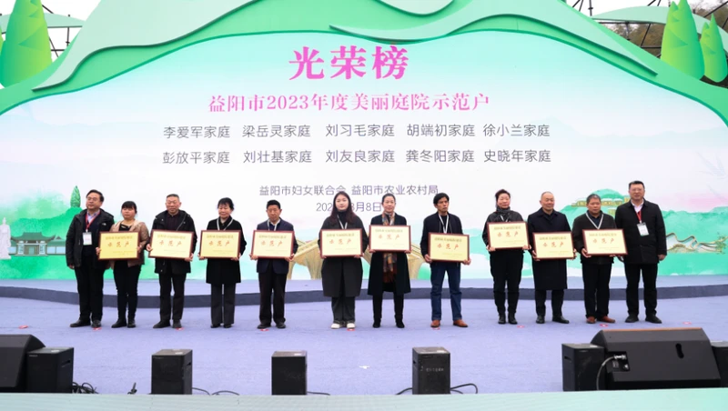 巾帼建功 凤舞竹海 我市举行活动欢庆“三八”妇女节