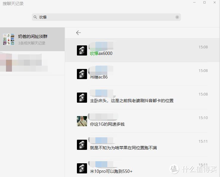 家用路由与Nas搭配指南，总有一套适合你，抄作业啦~