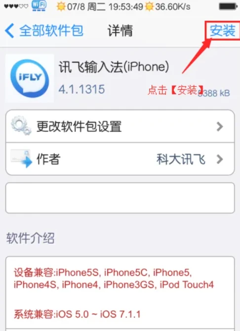 微信截图_20220721171537.png