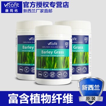青汁打卡，三款超火的大麦若叶青汁测评