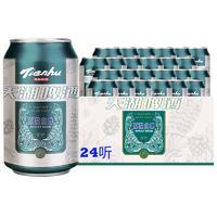 88VIP：tianhu 天湖啤酒 精酿小麦原浆白啤酒330ml*24听