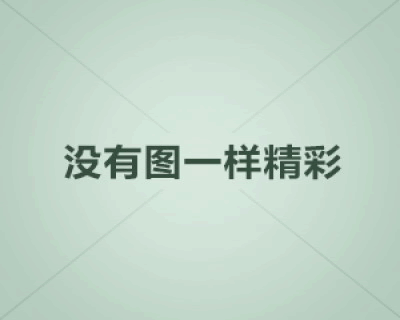 藏红花的功效与作用及食用禁忌