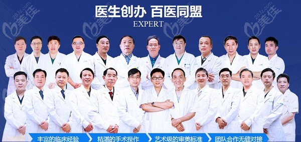 大麦植发医生团队