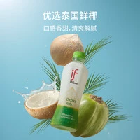 if 泰国进口网红if椰子水350ml*12瓶