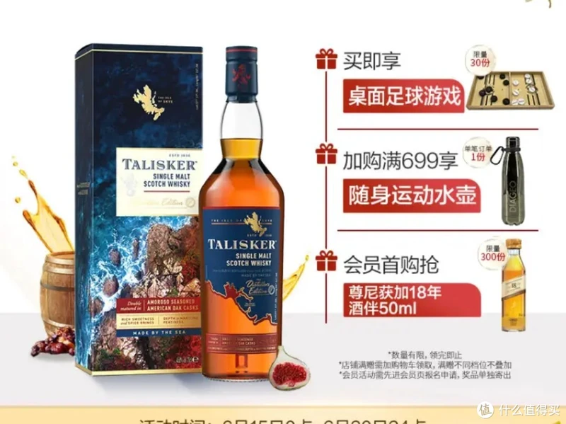 威士忌酒产地，美国篇