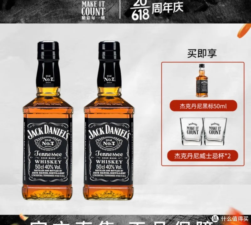 威士忌酒产地，美国篇