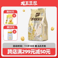 龙王食品 龙王原味豆浆粉 750g 独立包装