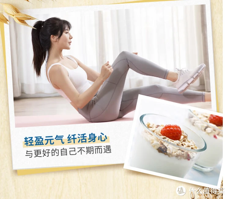 今天你吃了吗?如何吃出燕麦的美味和营养!篇一
