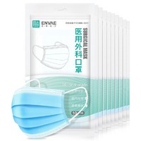 ENVΛE 恩惠医疗 ENVAE恩惠医疗一次性医用外科口罩100只灭菌级成人每10只独立包装*10袋