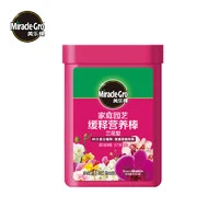 Mracle.Gro 美乐棵 兰花专用肥缓释肥营养棒蝴蝶兰文心兰花卉盆栽植物复合肥料
