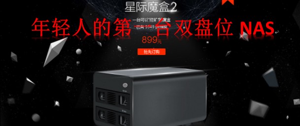 家用路由与Nas搭配指南，总有一套适合你，抄作业啦~
