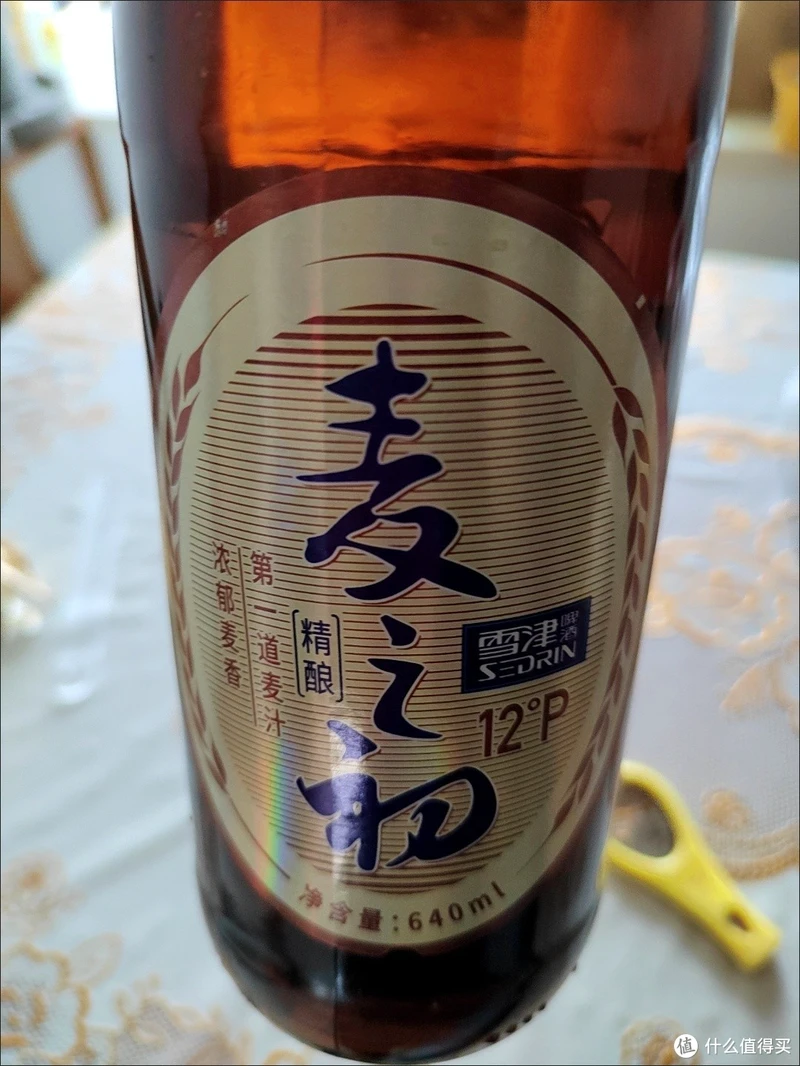 雪津啤酒你试过吗