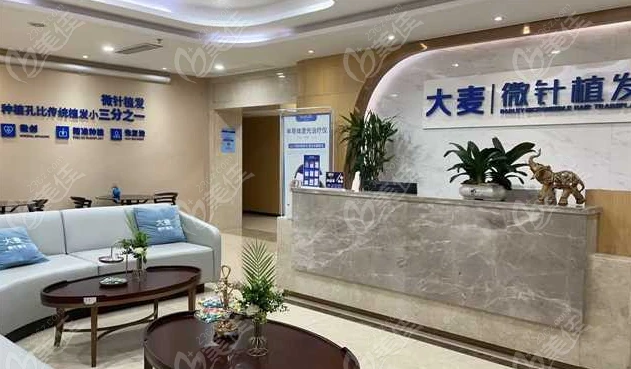 广州大麦微针植发地址在哪里