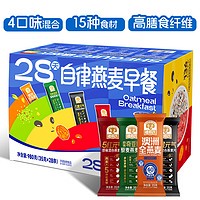 SHEGURZ 穗格氏 28天燕麦片早餐980g 独立混合装 即食麦片5黑5红无添加蔗糖礼盒