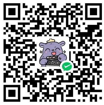 微信打赏