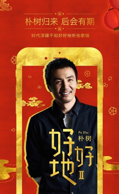 大麦票务