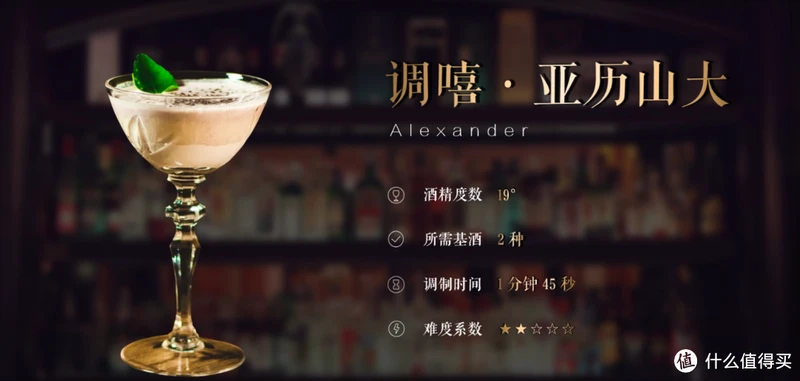 不为工作喝酒,只为下班干杯~