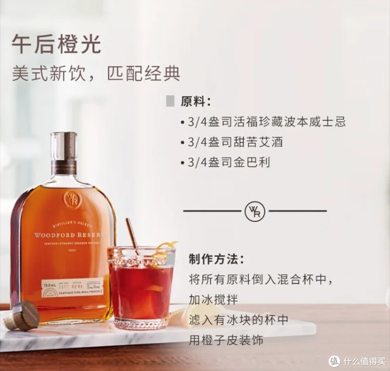 威士忌酒产地，美国篇