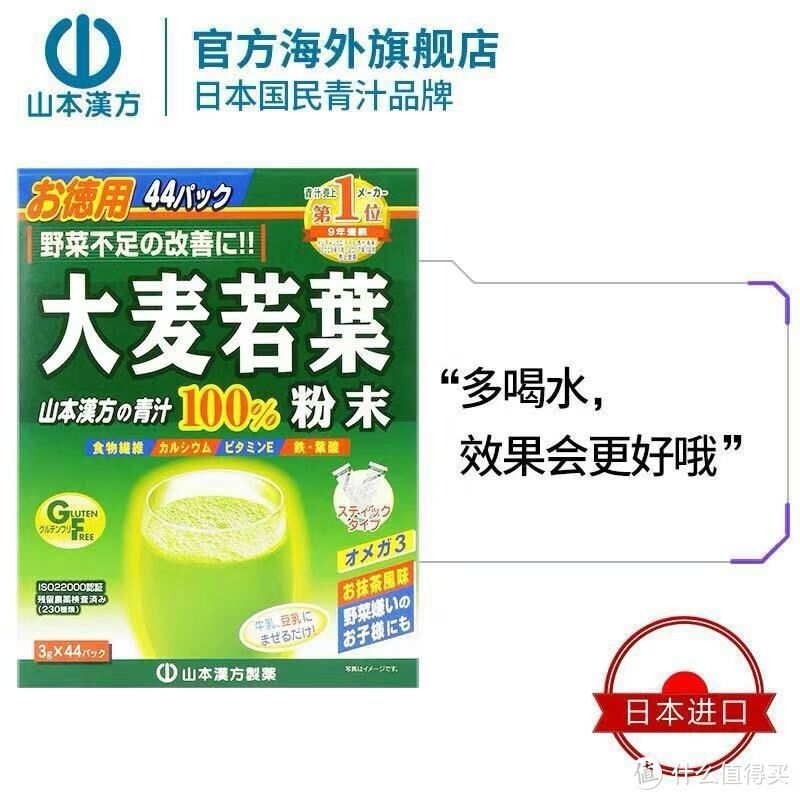 青汁打卡，三款超火的大麦若叶青汁测评
