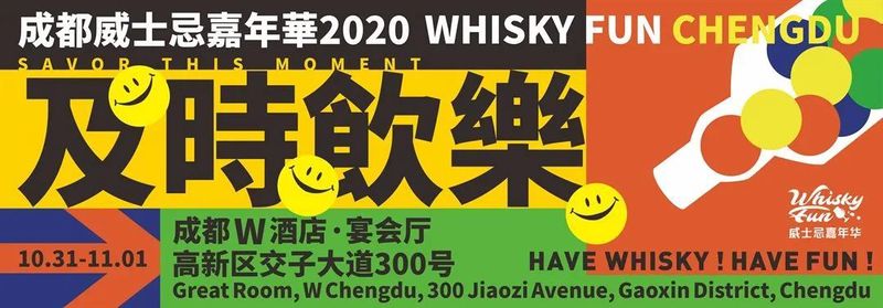 源于80年代的“超张力桶陈”试验，这款威士忌二次熟成竟长达26年！