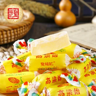 圣福记原味高粱饴500g拉丝水果软糖怀旧零食麦芽糖正品高梁饴软糖