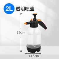 DEEPBANG 深邦 浇花喷壶喷雾瓶家用水壶气压式喷雾器消毒专用高压浇水园艺喷水壶