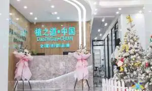 海口植之道口腔连锁收费贵吗？植之道口腔牙科补牙/拔牙/种植牙费用不贵