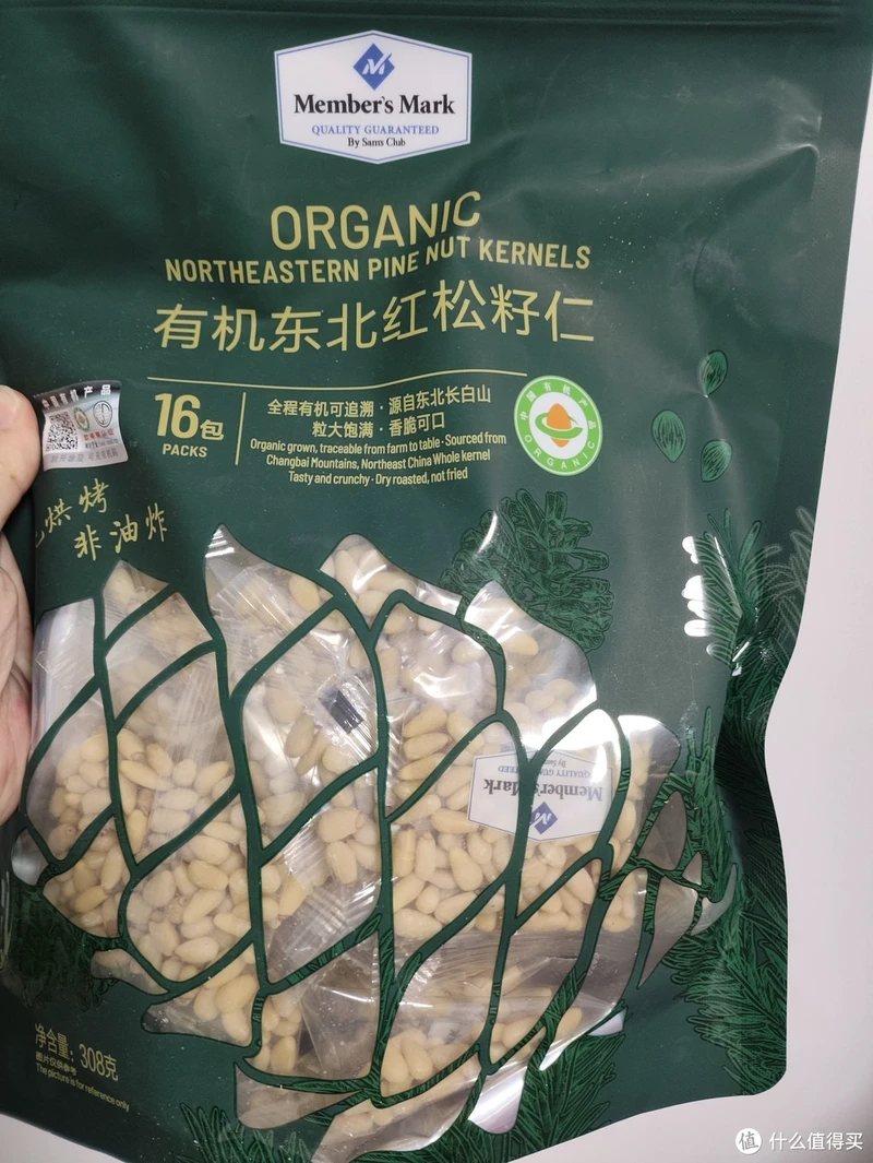 给大家推荐最近在山姆会员店购买的心怡的产品