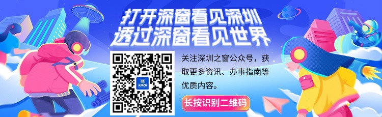qrcode_for_gh_04f6adc5f733_430