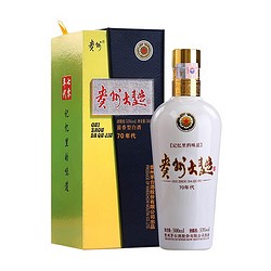 MOUTAI 茅台 贵州茅台酒 53度 酱香型 500mL*2瓶