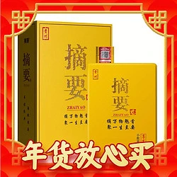 JINSHA 金沙 摘要 尊享版 53%vol 酱香型白酒 550ml 单瓶装