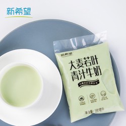 新希望 优质精选大麦若叶青汁牛奶180ml*12袋 网红奶营养早餐奶