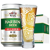 哈尔滨啤酒 醇爽啤酒 330ml*24罐