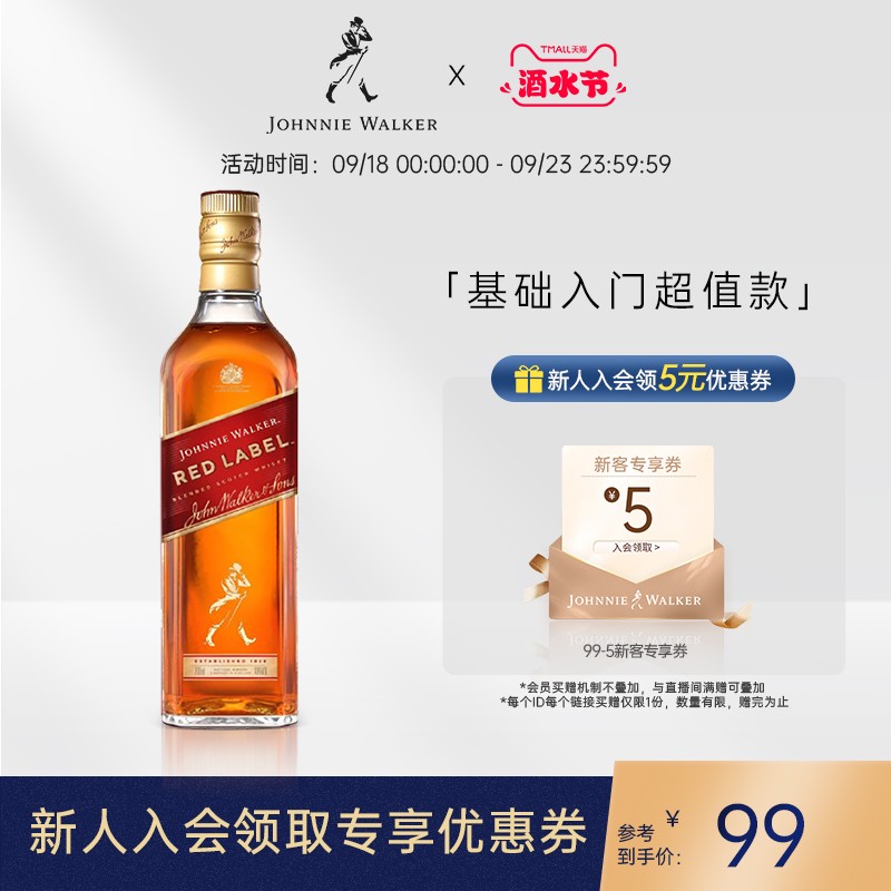 值无不言96期：在家学调酒，哪些鸡尾酒适合初学者尝试？新手入门要买哪款基酒？万字长文附调酒配方