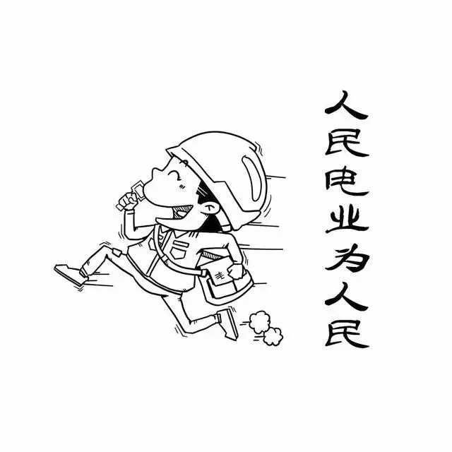 6b717b971df853ddabee8506a0f5e3d0.png