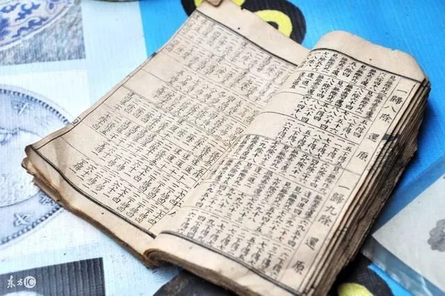 算命正根是什么意思