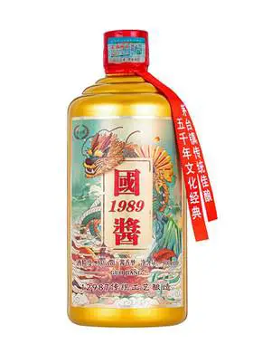 贵州53度酱香型白酒粮酒食高粱酒高度老酒大曲酱香酒