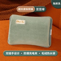 超太 电暖宝暖宝宝暖手宝（多款式）
